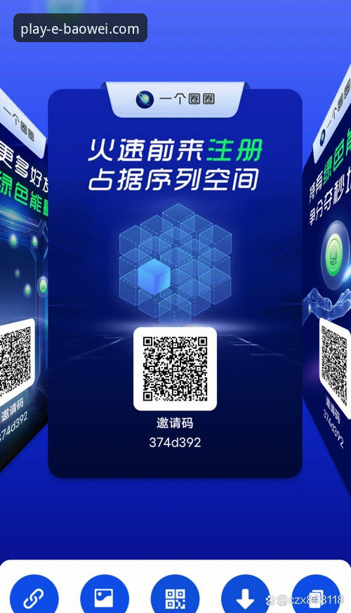 宝威娱乐官网注册与登录实用指南：从入口甄别到安全体验