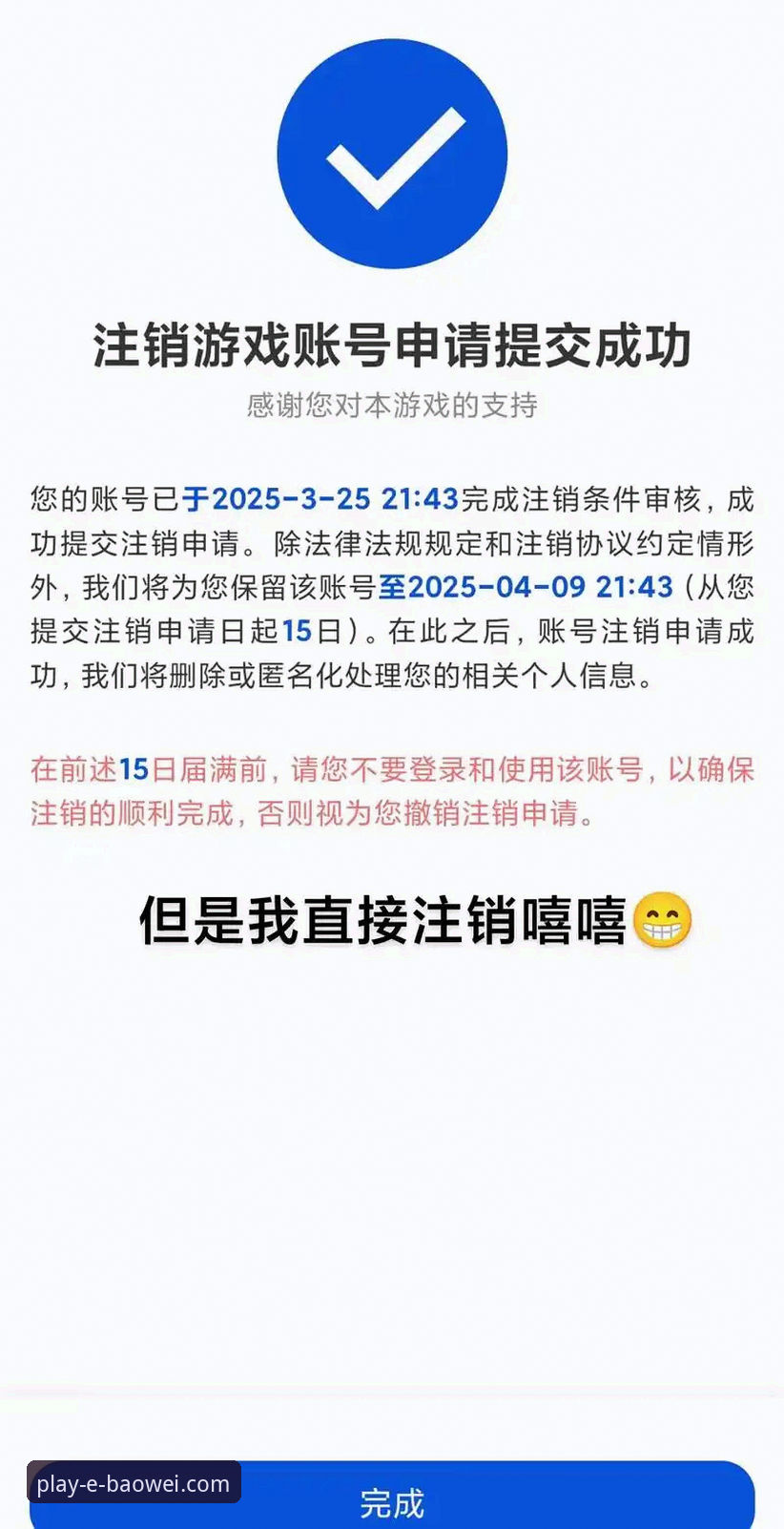 宝威娱乐安全登录功能详解 宝威娱乐平台的安全登录功能如何保障您的账户安全?
