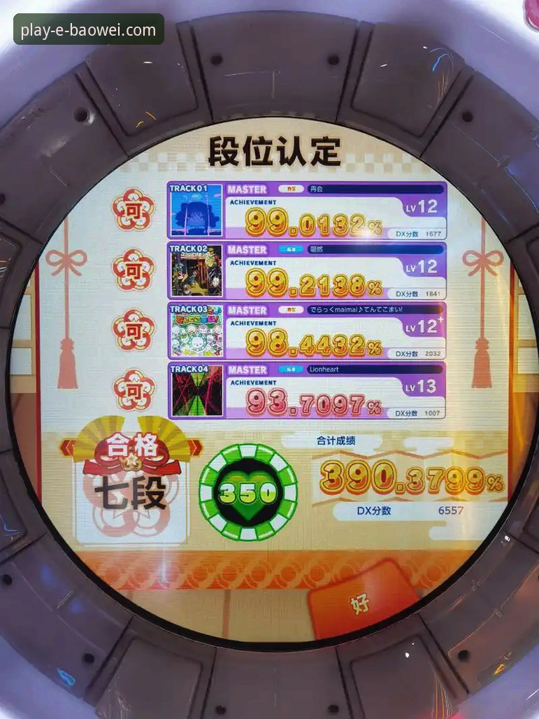 宝威娱乐官网首页 如何通过宝威娱乐官网首页,深度复盘一场18分惊天逆转?