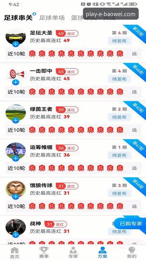 宝威娱乐平台官网地址获取与安全登录最新指南